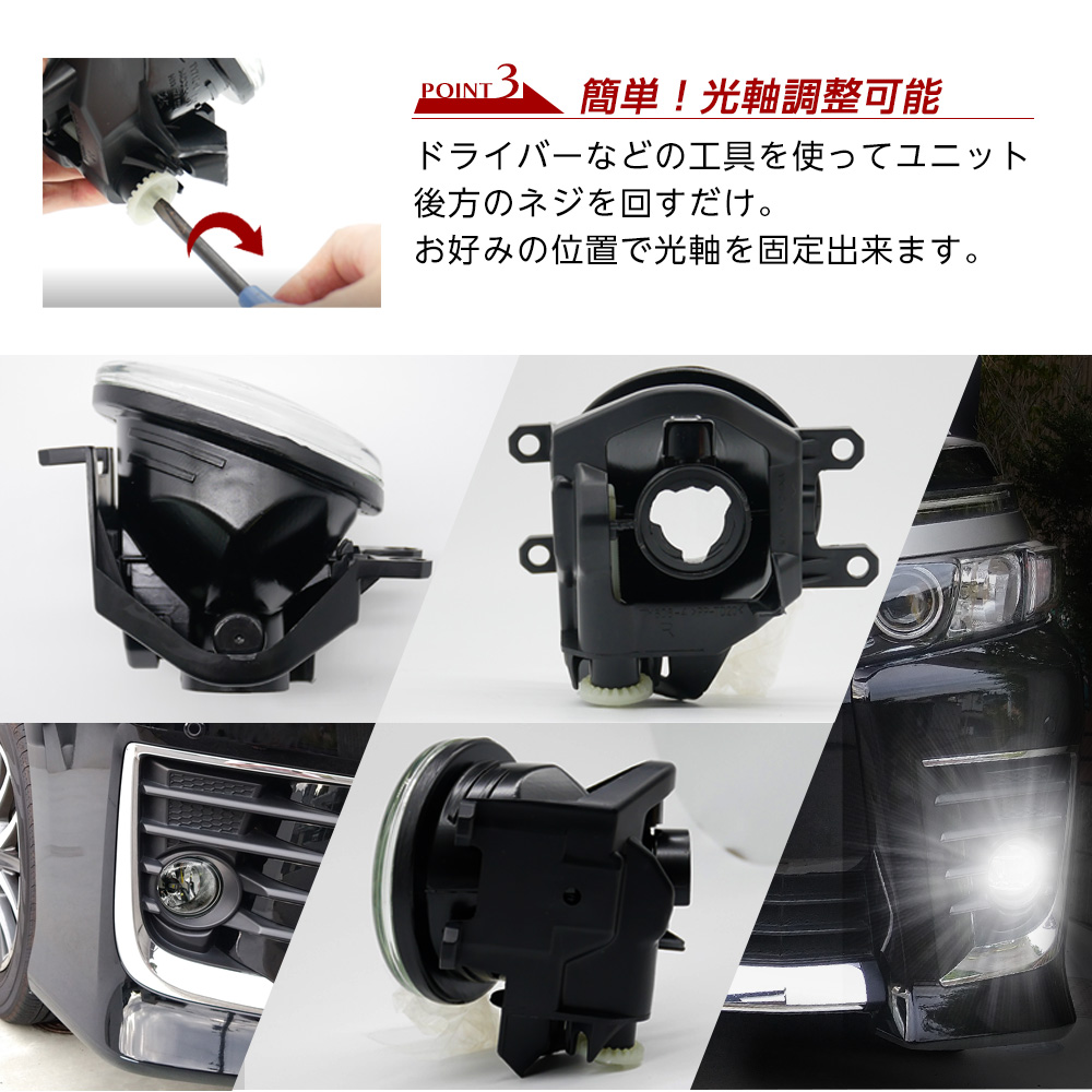 信玄 クラウン アスリート ロイヤル 210系 フォグ ユニット 交換用