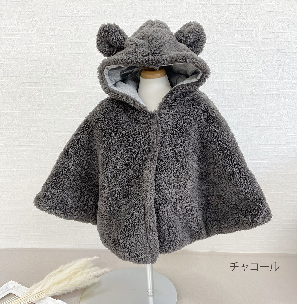 ベビー ポンチョ 防寒 フード付きポンチョ コート 秋 冬 あったか
