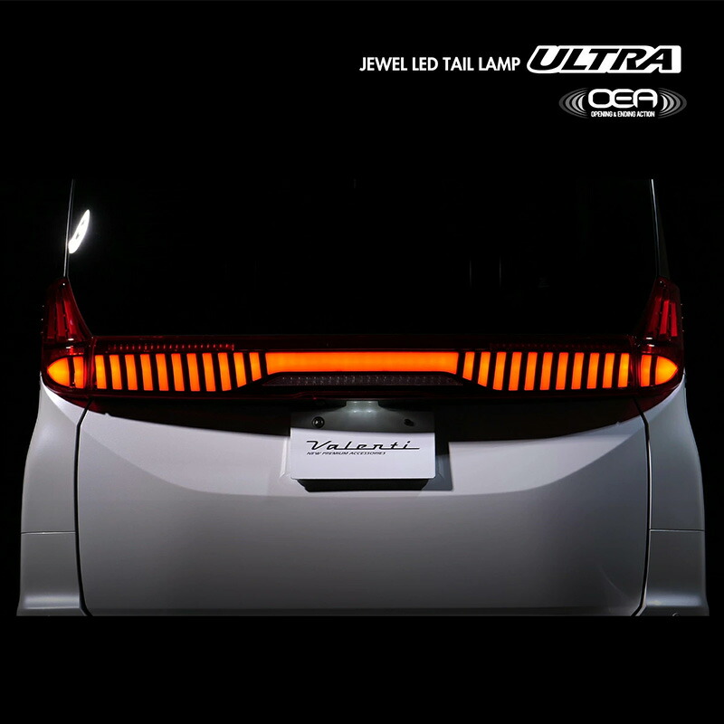 ヴォクシー VALENTI ヴァレンティ トヨタ ノア 90系 LED テールランプ