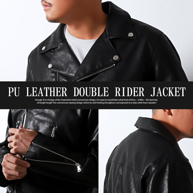 セール ライダースジャケット メンズ ダブルライダース PUレザー
