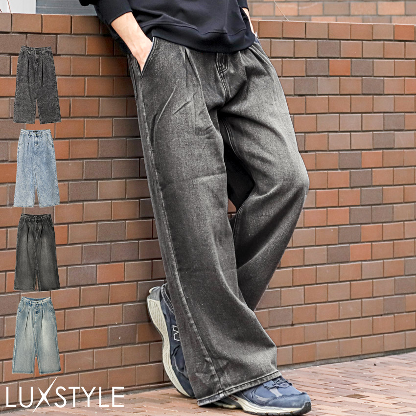 デニムパンツ ワイドパンツ メンズ ジーンズ バギー ビンテージ