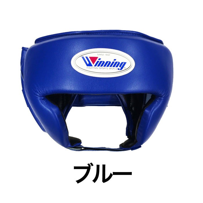 Winning（ウイニング） 【即納 送料込み】ウイニング ヘッドギア
