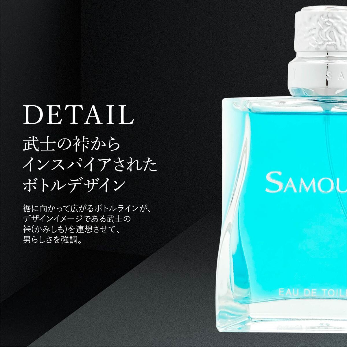 アラン・ドロン 香水サムライ SAMOURAI EDT SP 正規品 100ml メンズ