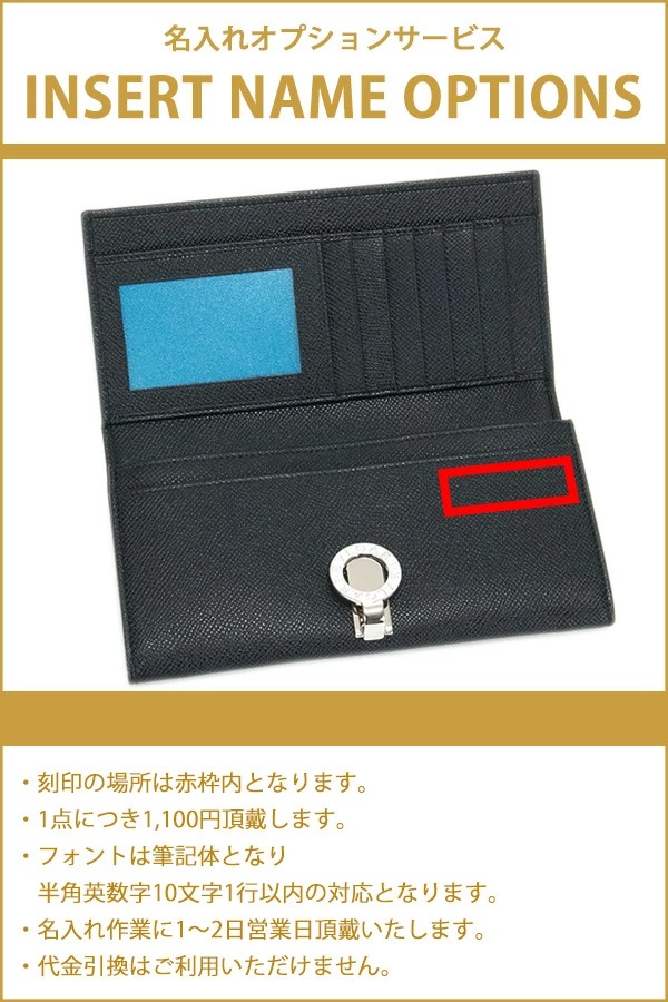 ブルガリ・ブルガリ ブルガリ 財布 メンズ 長財布 正規品 二つ折り 本
