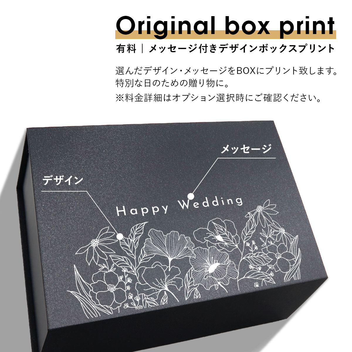 shirobox-uv-1.jpg