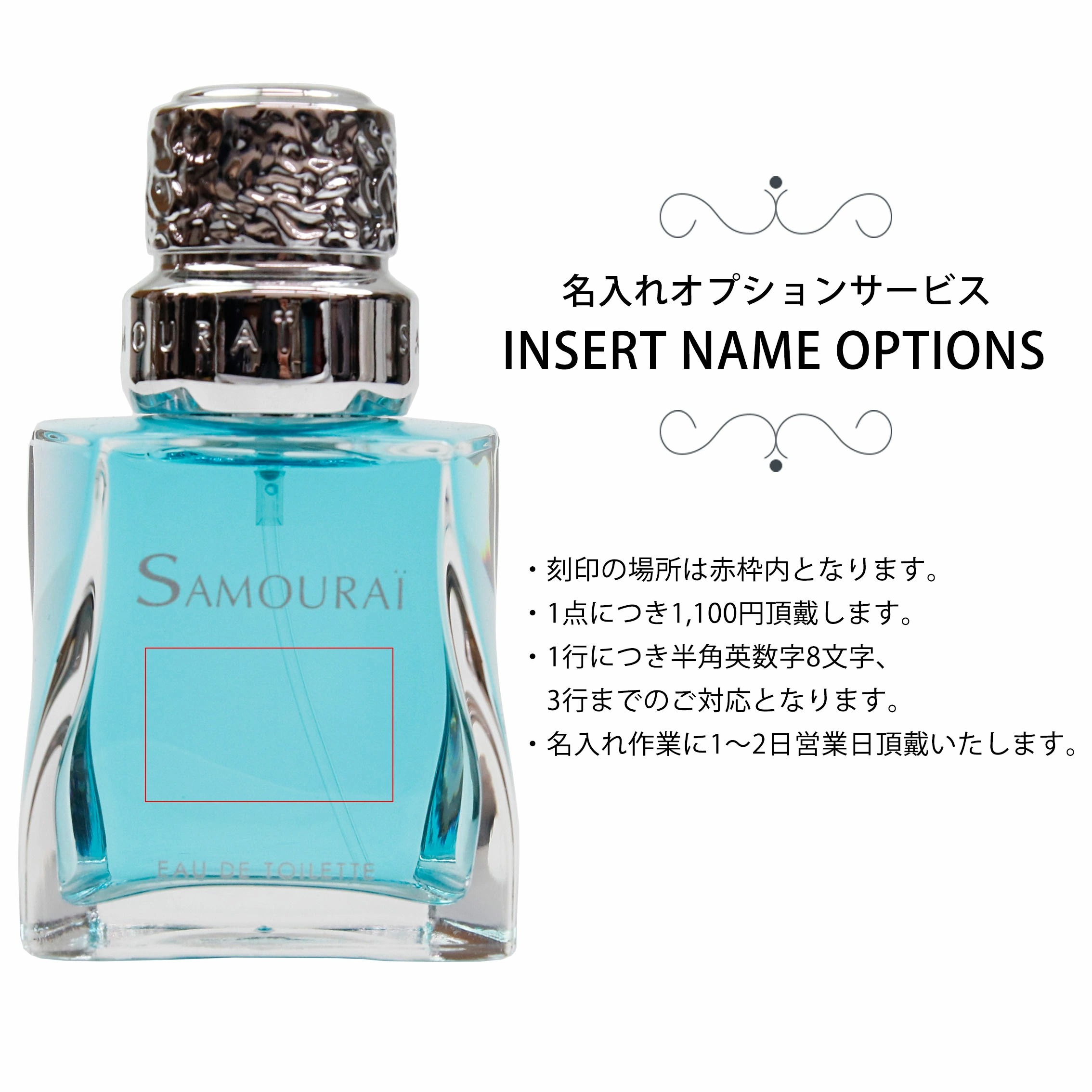 アラン・ドロン 香水サムライ SAMOURAI EDT SP 正規品 100ml メンズ
