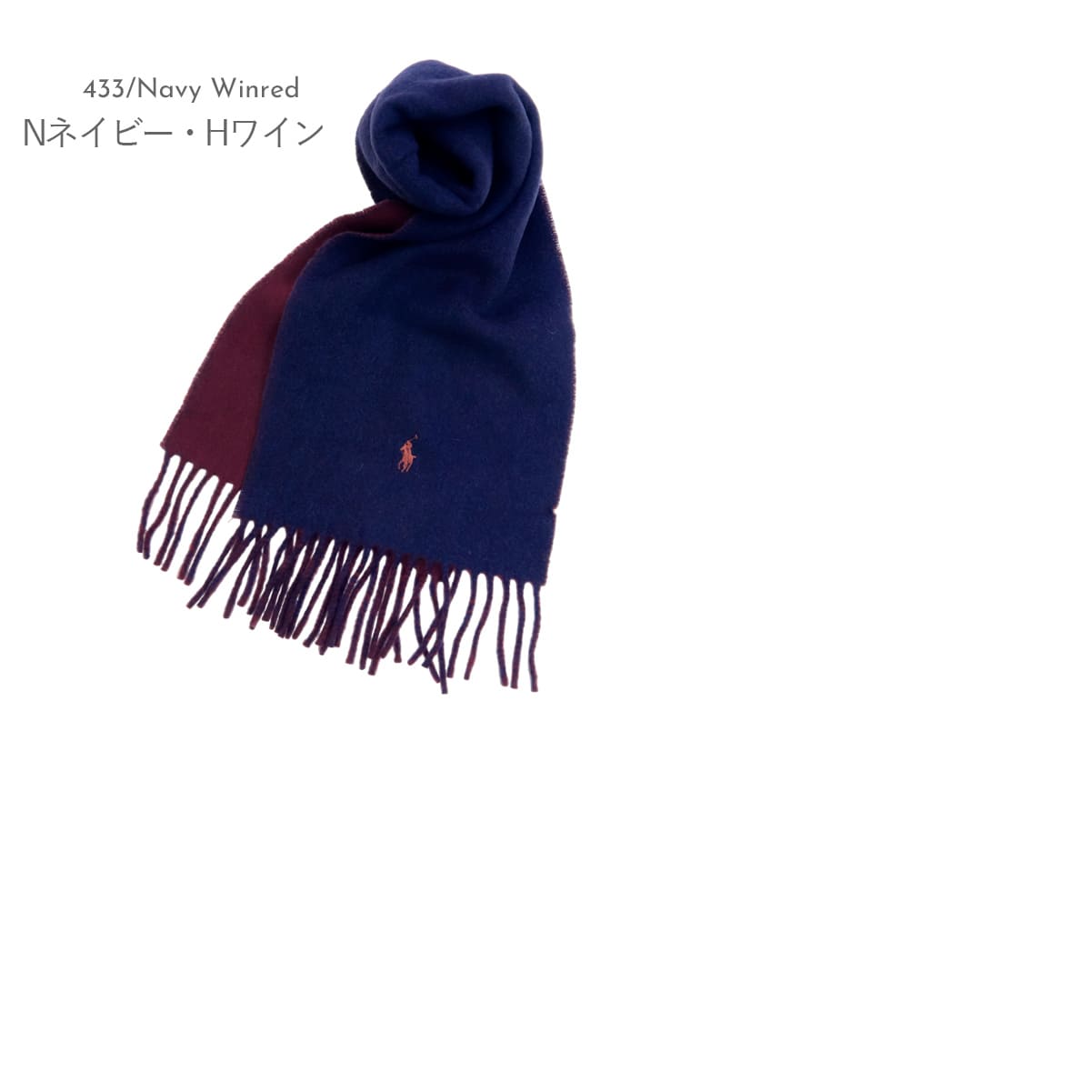 POLO RALPH LAUREN（ポロ・ラルフローレン） 【名入れ】 ラルフ