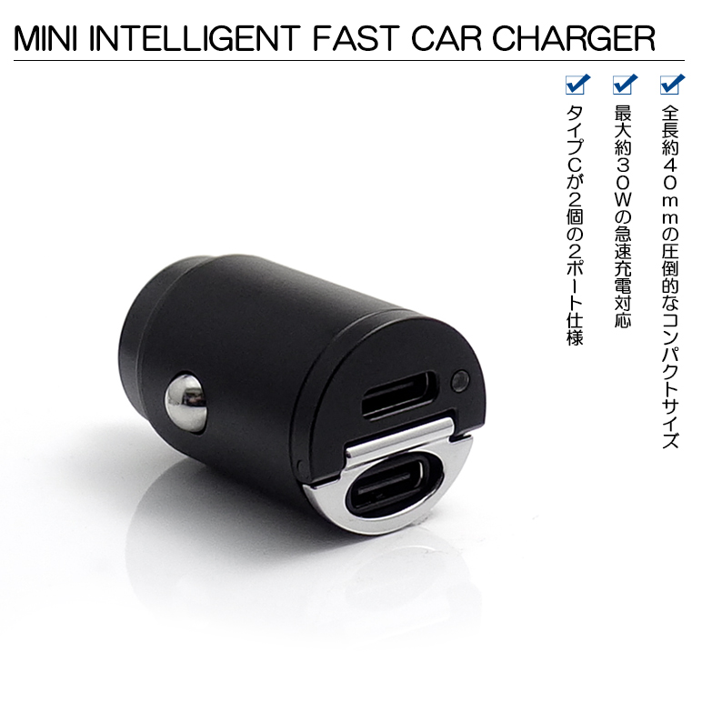 T32系 前期/後期 エクストレイル ハイブリッド含む シガーソケット