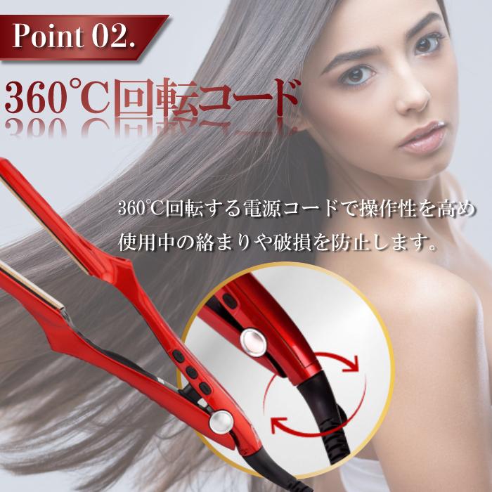 radiant（ラディアント） 35mm シルクプロアイロン ヘア シリアル