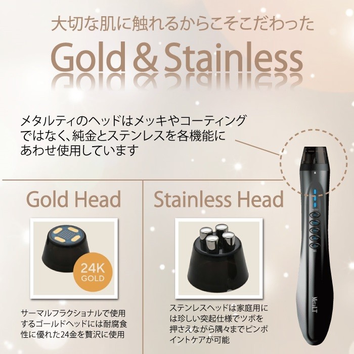 BiiTo II（ビートツー） 公式正規販売店! MetaLT メタエルティ NBS