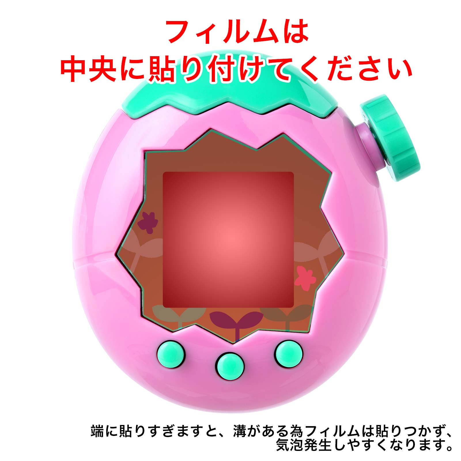 BANDAI Tamagotchi Paradise ( たまごっちパラダイス ) (2枚セット