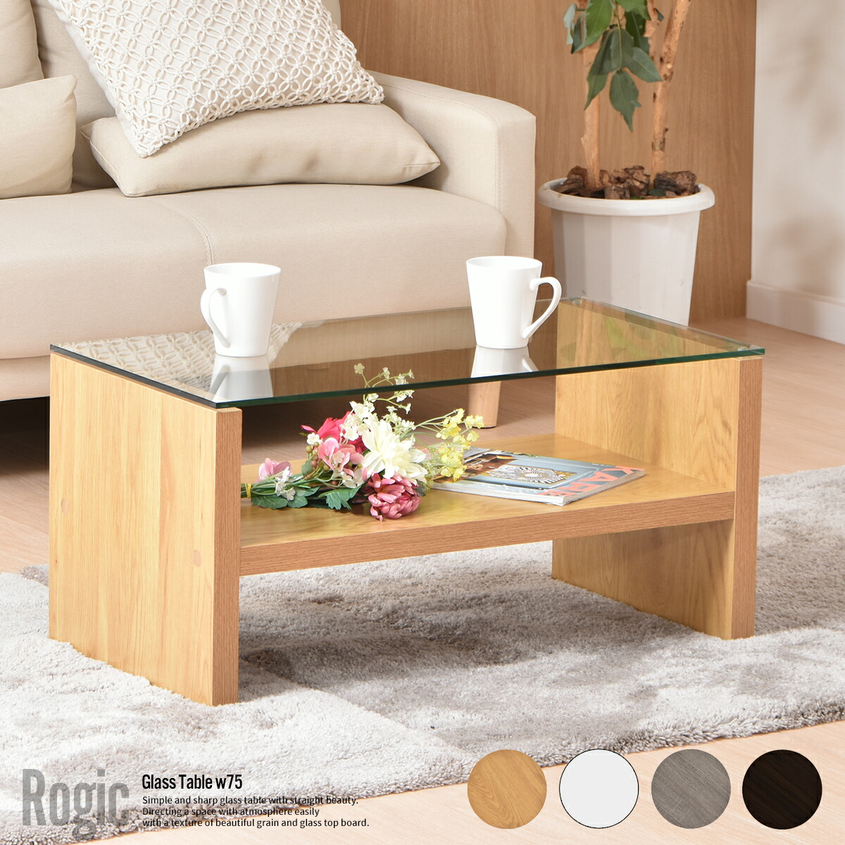 センターテーブル ガラステーブル テーブル ガラス おしゃれ ロー