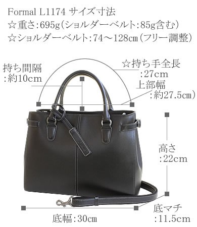 LIME made in japan フォーマルバッグ 黒 本革 ショルダーバッグ 2way