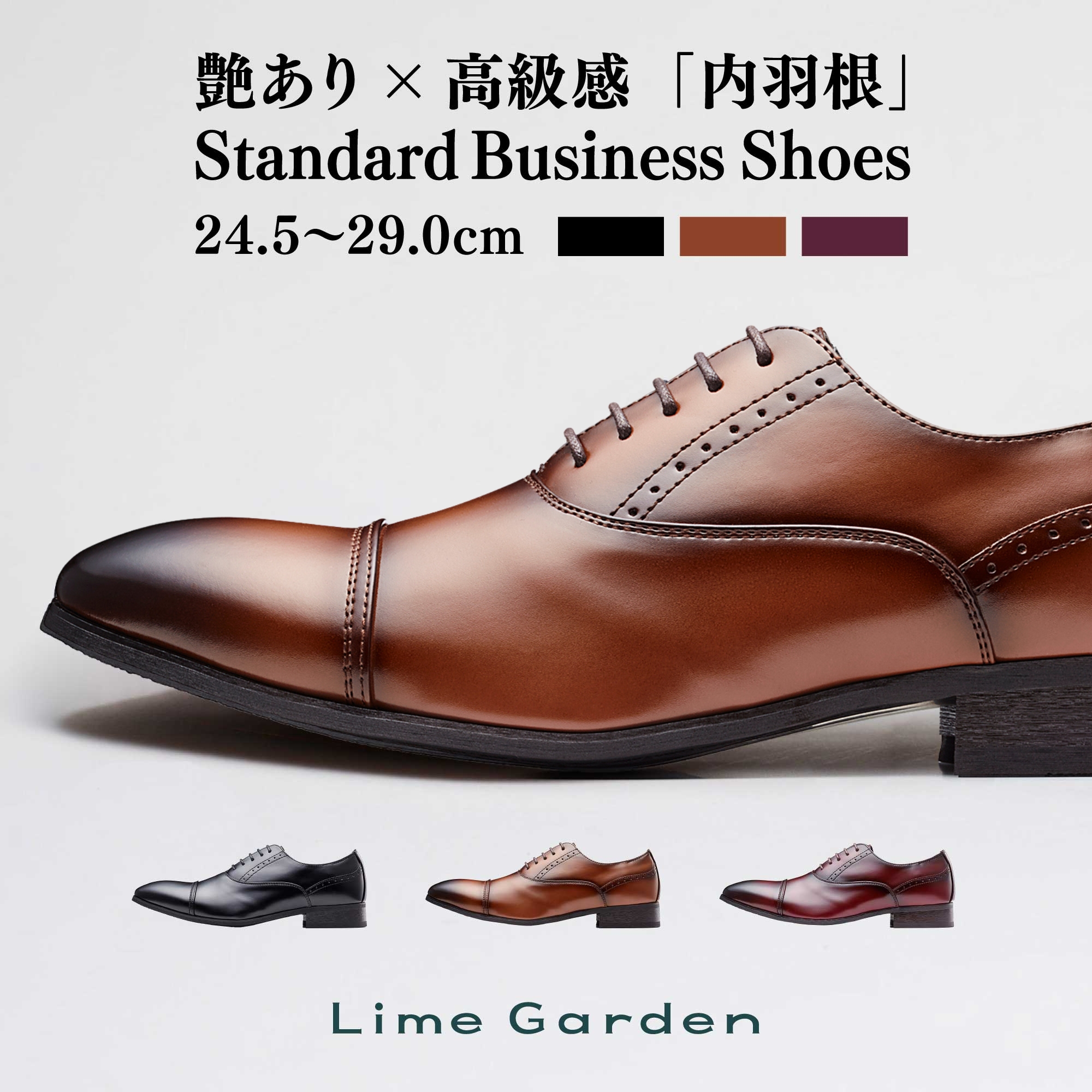 ビジネスシューズ メンズ 革靴 ロングノーズ 脚長効果 防水 紳士靴