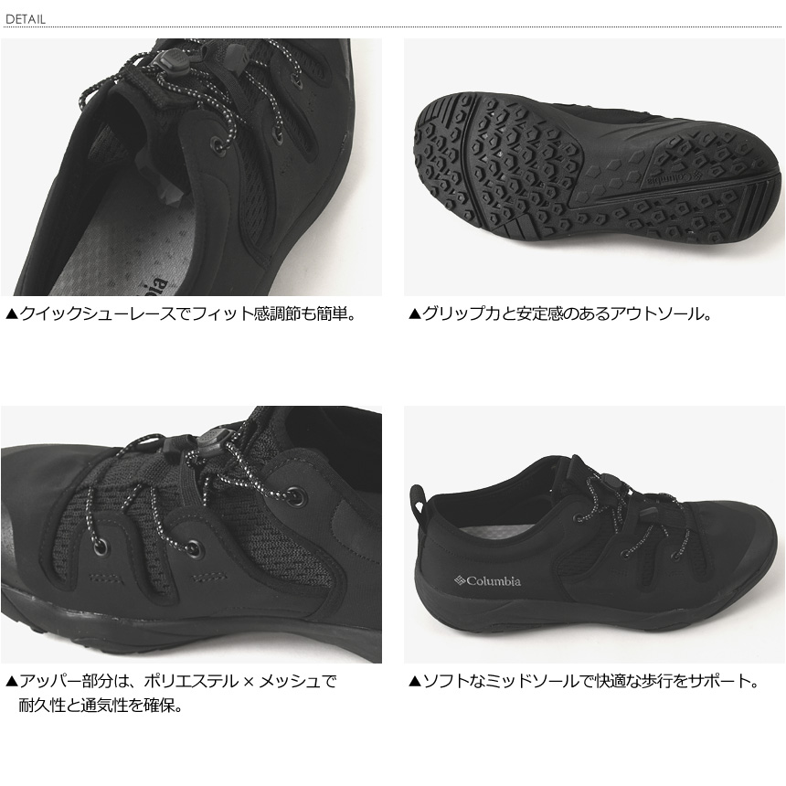 Columbia（コロンビア） ヘイジーブリーズ サンダル メンズ シャンダル