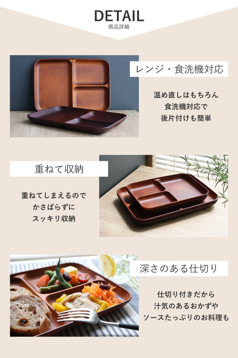 宮本産業 ランチプレート 26.5cm SEE プラスチック 同色5枚セット