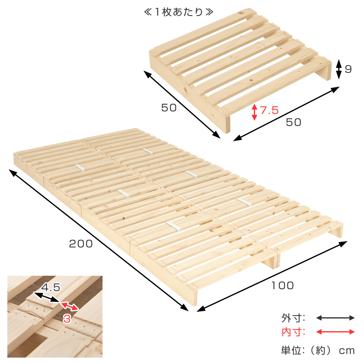 HAGiHARA（萩原） パレットベッド シングル 8枚セット すのこ 天然木