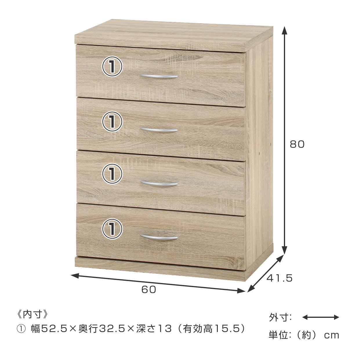 不二貿易（Fuji Boeki） チェスト 幅60cm 4段 ラルゴ （ タンス 収納