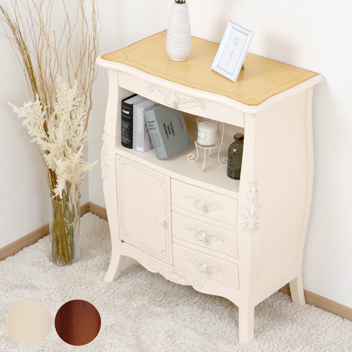 FAX台 コモ （ ファックス台 電話台 手彫り ロココ調 猫脚 収納 家具