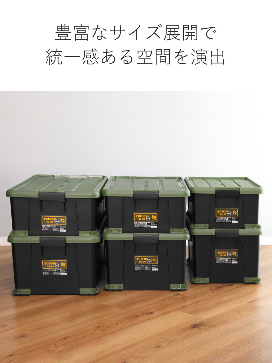 SANKA 収納ボックス 3個セット Nタフコンプラス ATCP-74-23 フタ付き