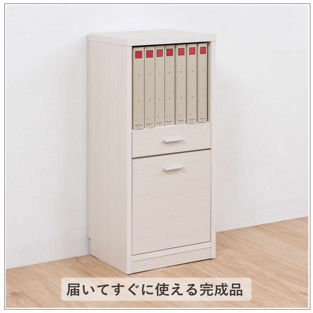 カウンター下収納 幅40cm オープンタイプ 引出し付 日本製 完成品