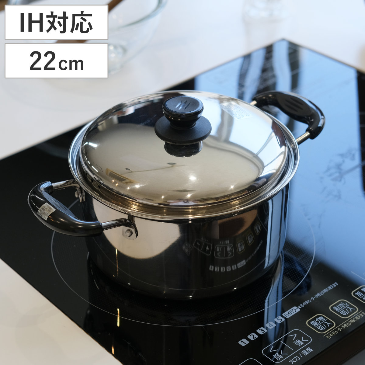 パール金属 両手鍋 ノヴェル ステンレス 22cm IH対応 （ ガス火 IH ih