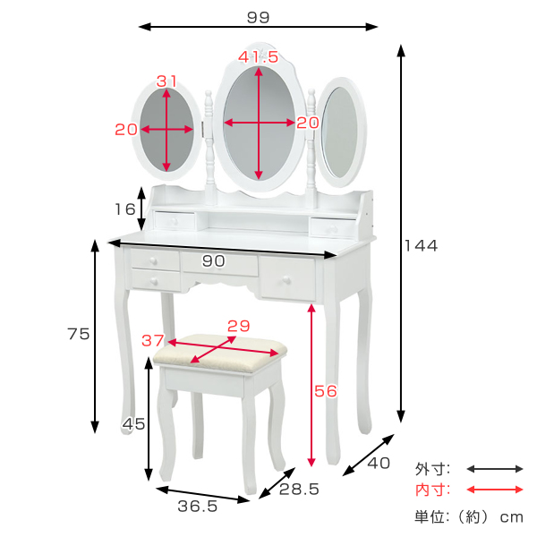 ドレッサー スツール付き 化粧台 三面鏡 姫系 猫脚 デスク コンソール