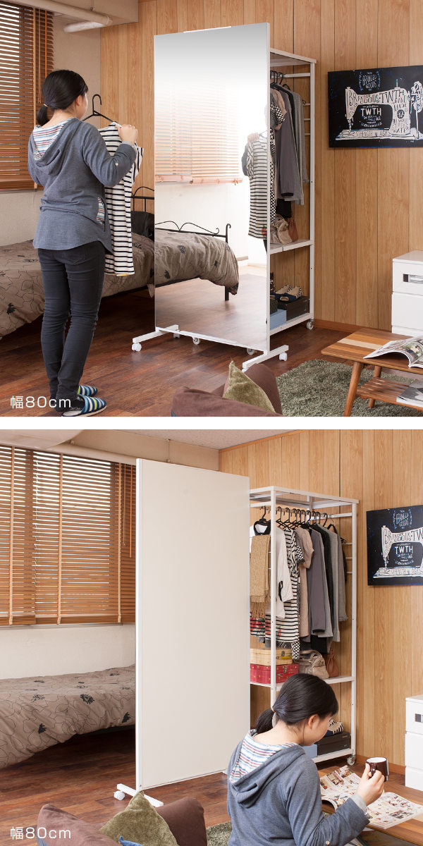 パーテーション 間仕切り スタンドミラー 大型 キャスター付き 幅60cm