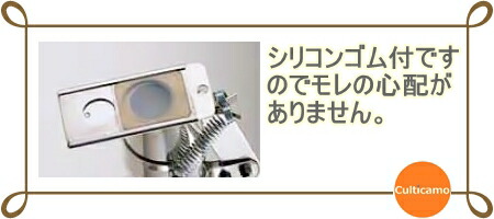 遠藤商事 TKG 18-8 シリコンゴム付 チャッキリ 小 WTY-A0 : Loop Leaf