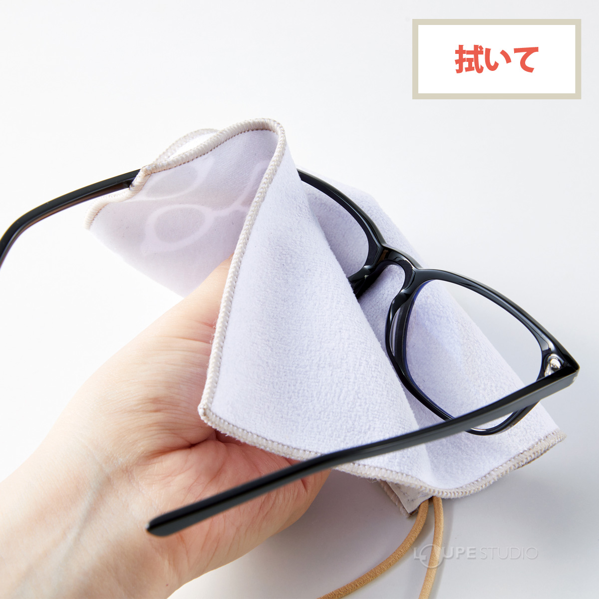 メガネ拭き メガネケース クロス メガネ ラッピングメガネクロス TSU