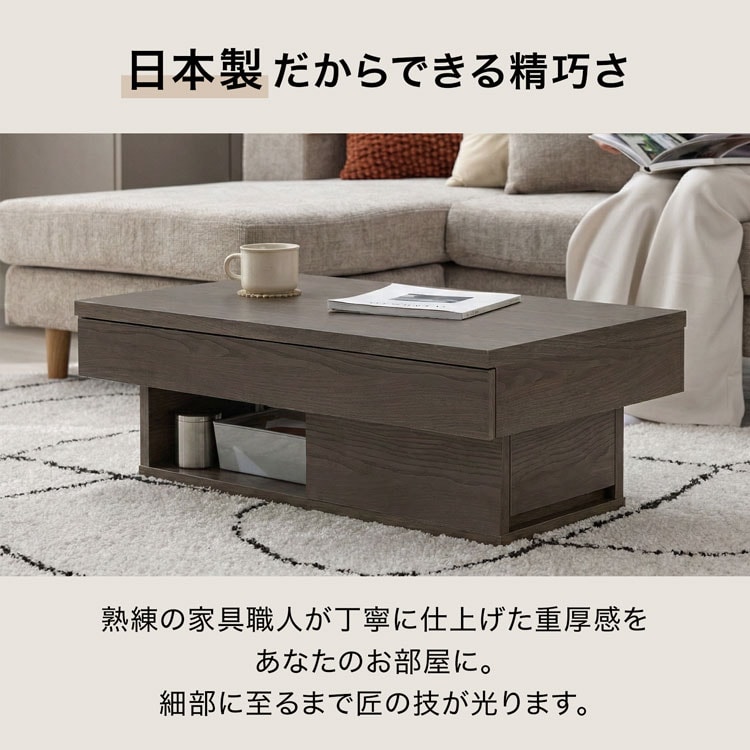 LOWYA（ロウヤ） センターテーブル リビングテーブル ローテーブル