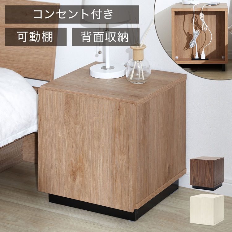 LOWYA（ロウヤ） サイドテーブル ナイトテーブル 収納 収納付き 収納棚