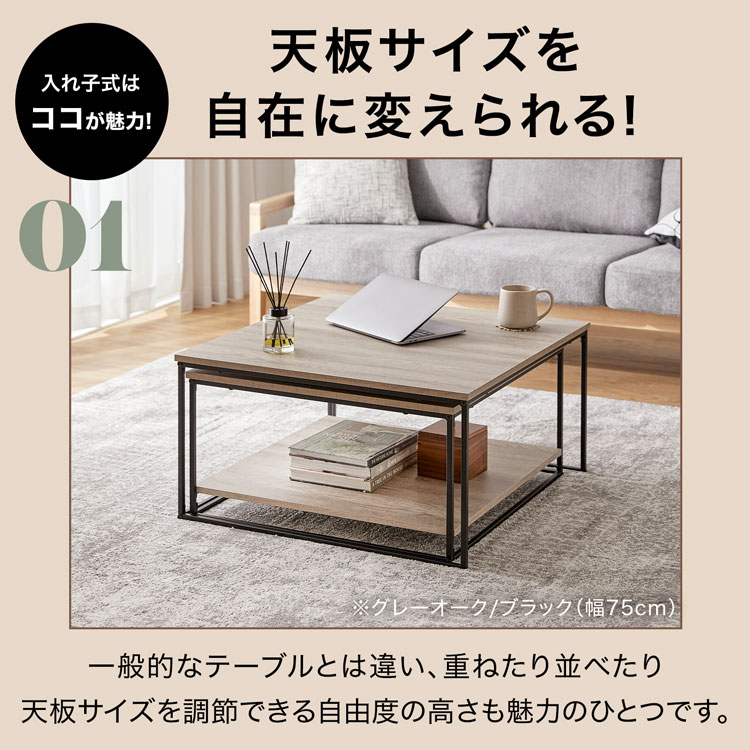 LOWYA（ロウヤ） ローテーブル テーブル ネストテーブル センター