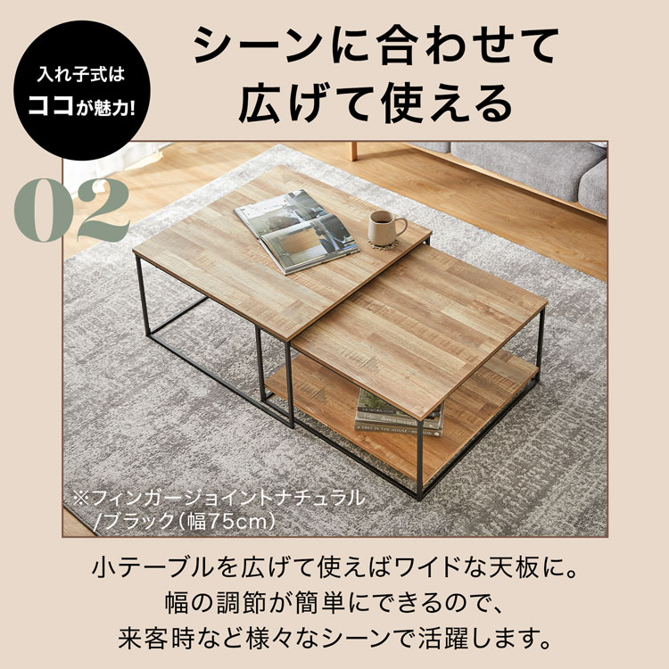 LOWYA（ロウヤ） ローテーブル テーブル ネストテーブル センター