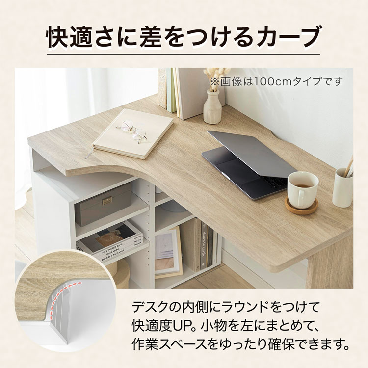 LOWYA（ロウヤ） パソコンデスク おしゃれ L字 PCデスク 学習机 勉強机