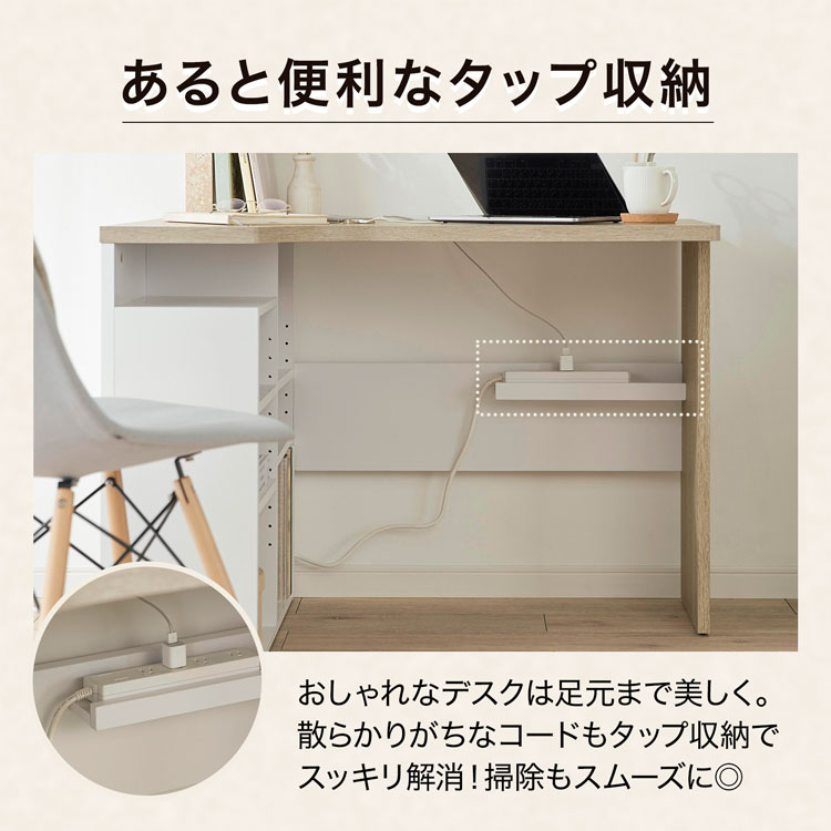 LOWYA（ロウヤ） パソコンデスク おしゃれ L字 PCデスク 学習机 勉強机