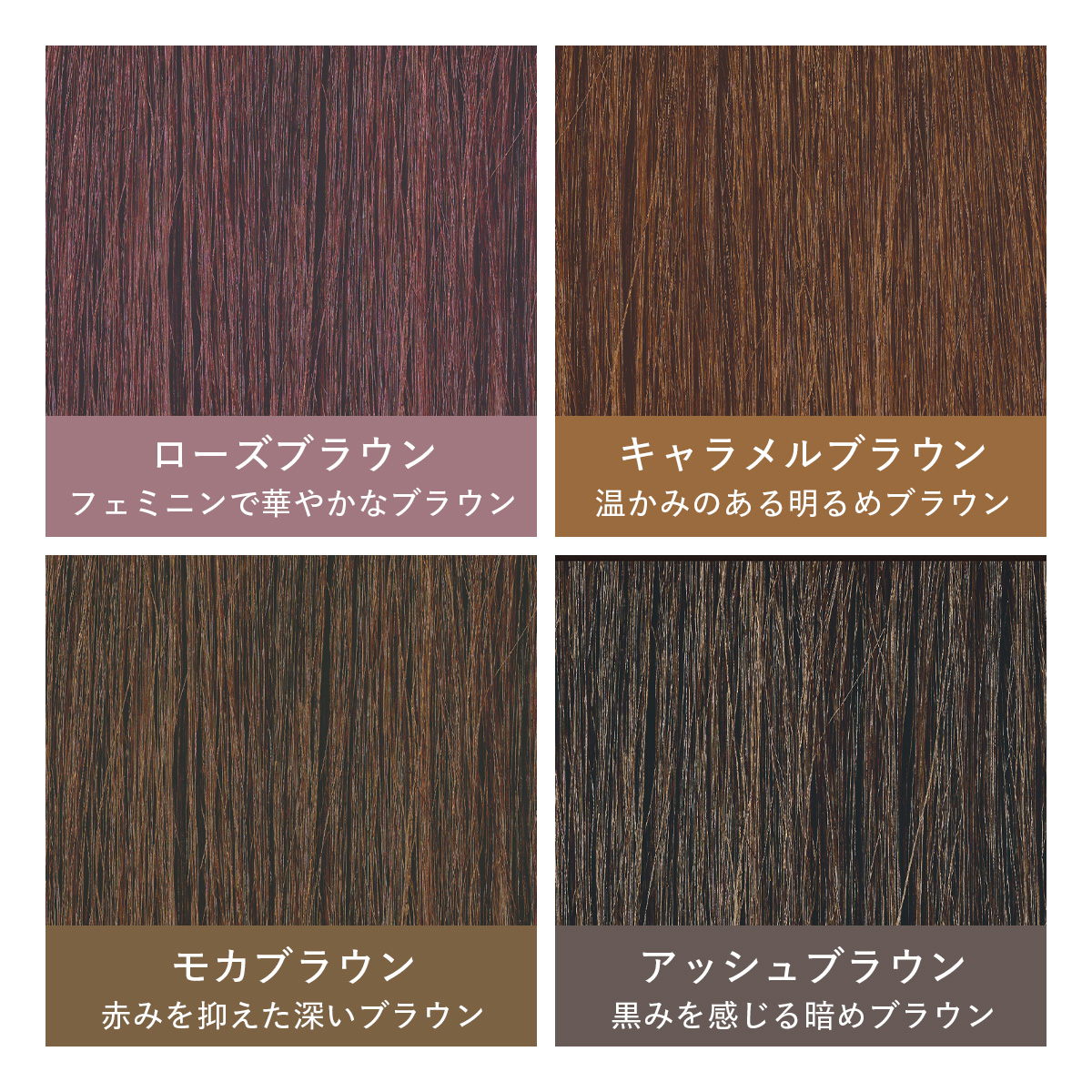 clayence（クレイエンス） 【髪の美しさを育む】 クレイスパ カラー