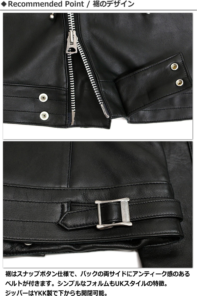 Retro Grade(レトログレード) 羊革ダブルライダースUKスタイル