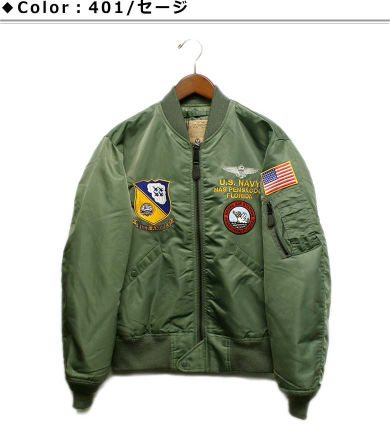 AVIREX（アヴィレックス） 15％オフ！ L-2 Flight Jacket 
