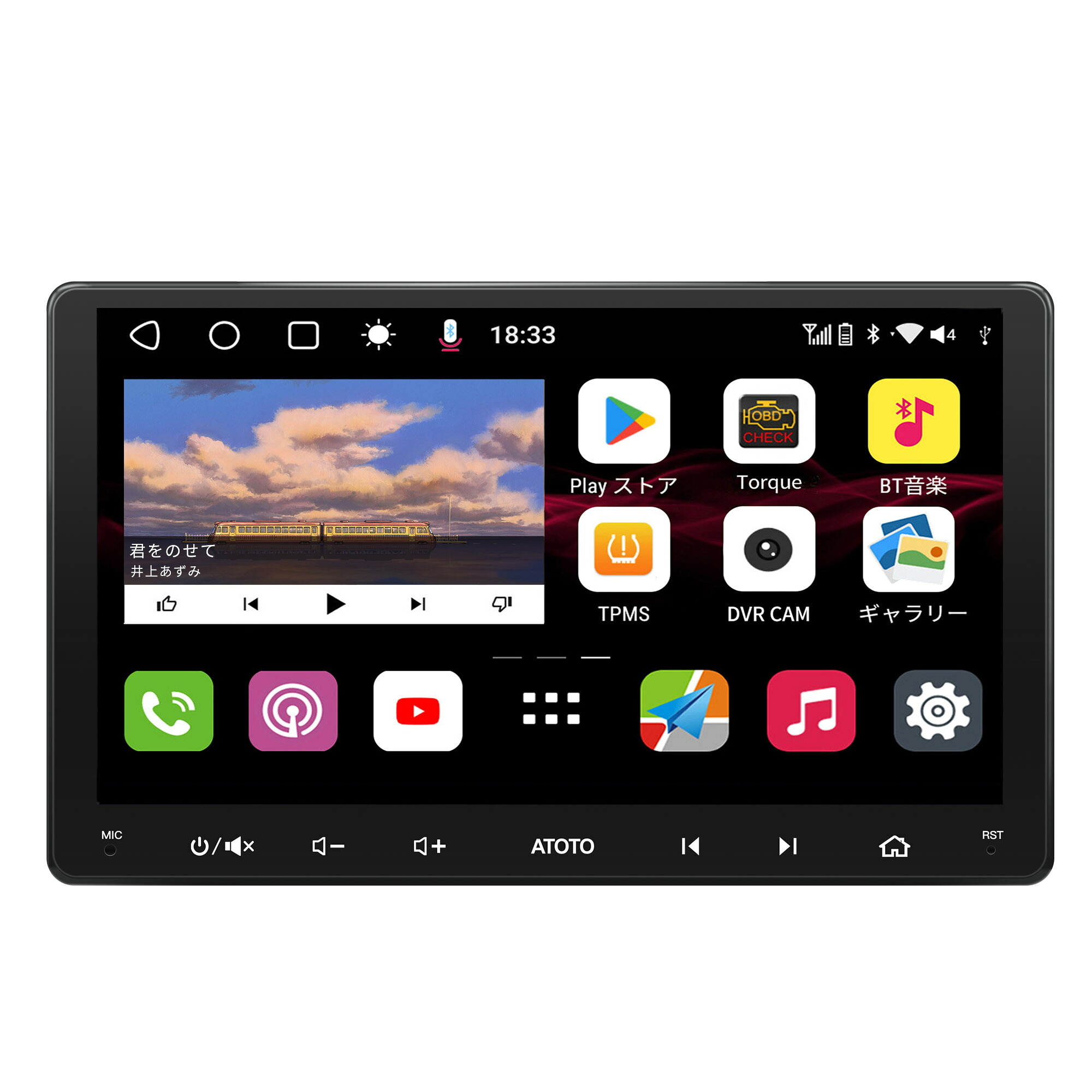 ATOTO公式 S8G2114MX 10インチ カーナビ】atoto s8 2din 埋め込み