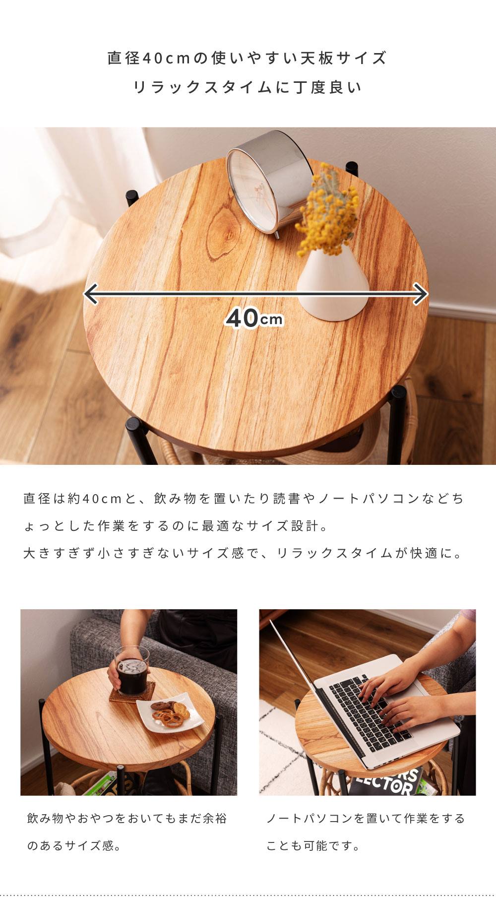 東谷 サイドテーブル かご付き 円形 丸 ラウンドテーブル 高さ60