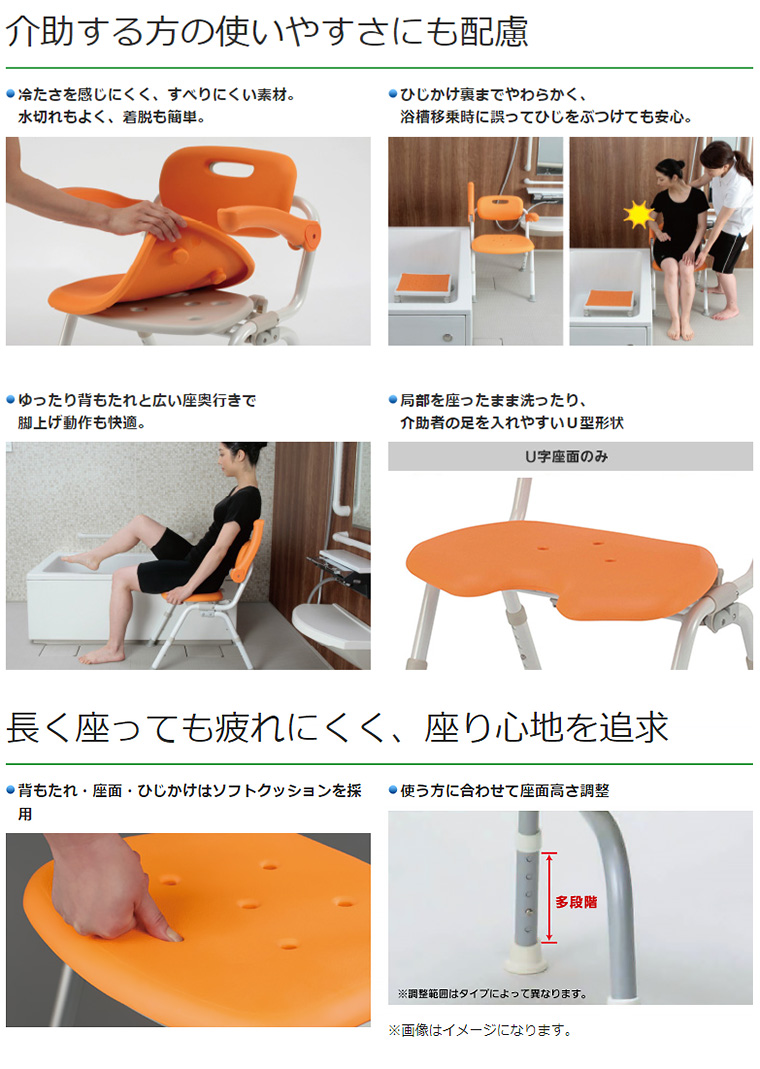 Panasonic（パナソニック） シャワーチェア 折りたたみ 介護用