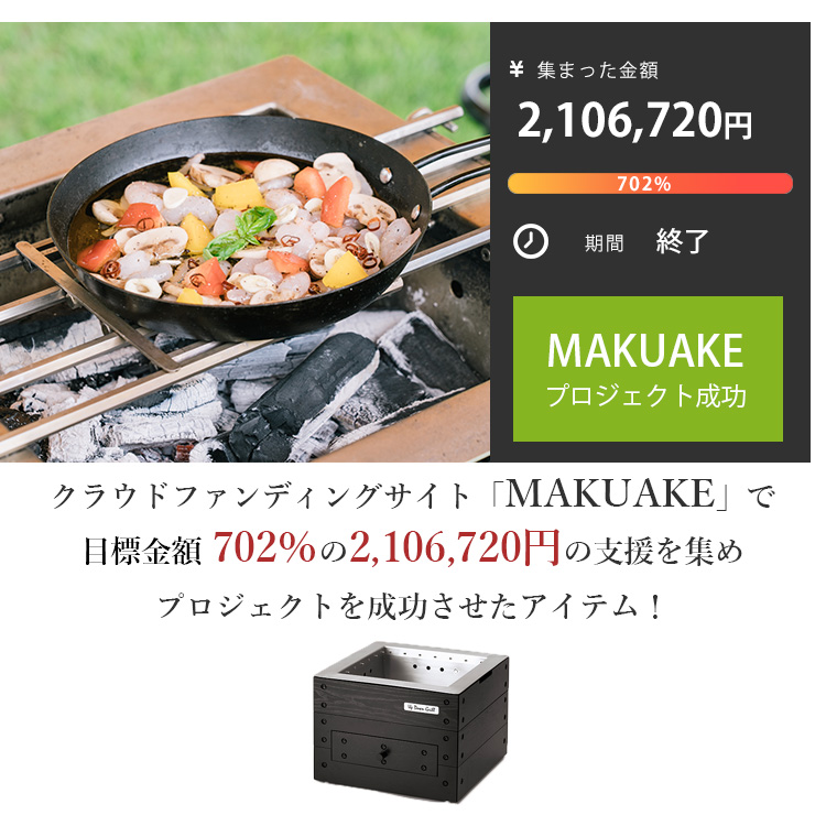 ノリノリライフ アップダウングリル ピザ窯 バーベキューコンロ