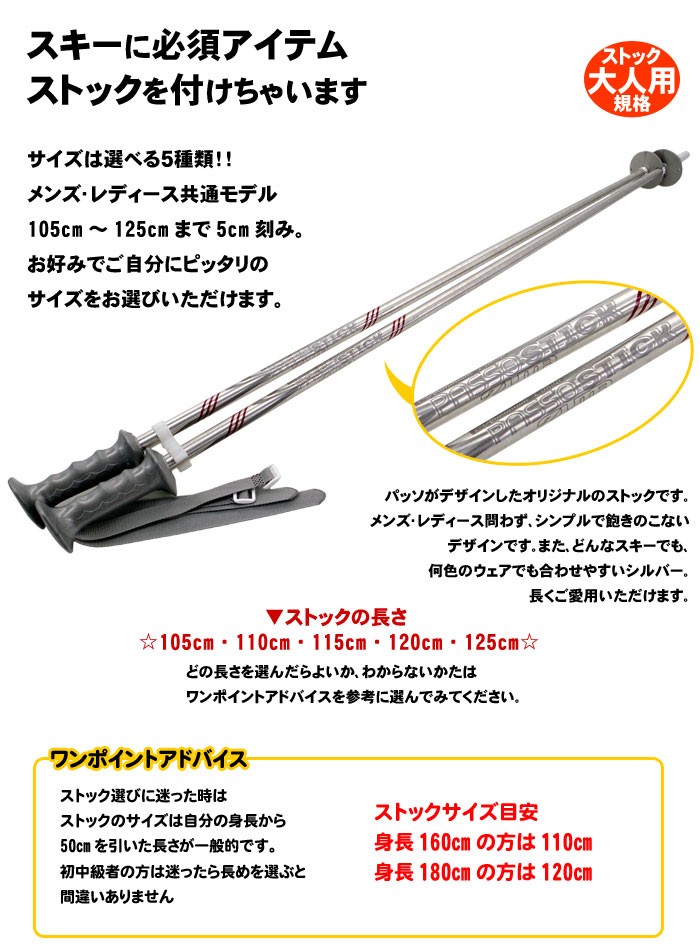 VOLKL（フォルクル） スキー 4点セット RTM 7.4 レッド ライド ザ