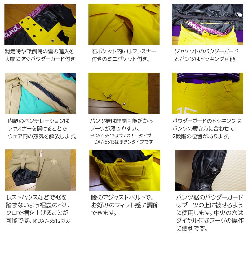 DESCENTE（デサント） ウェア上下セット ユニセックスSサイズ スキー