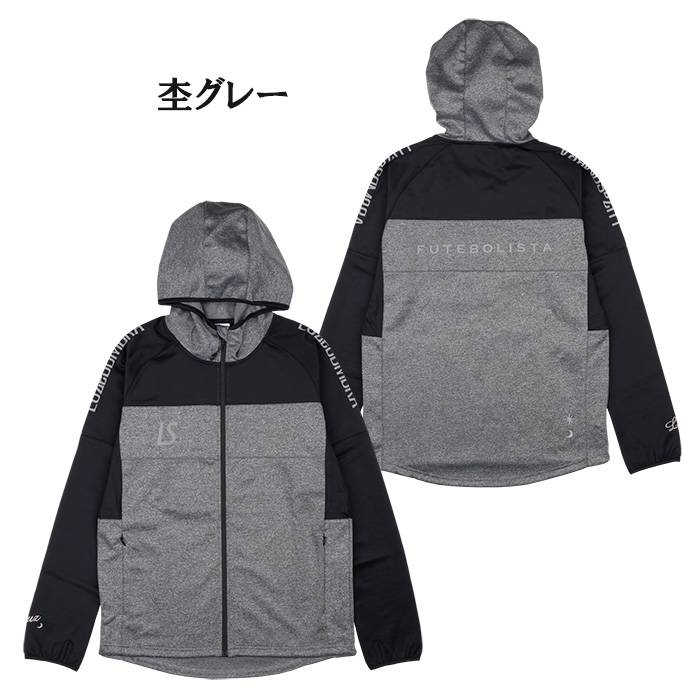 ルースイソンブラ 160サイズ - 楽天市場】ルースイソンブラ ジャージ