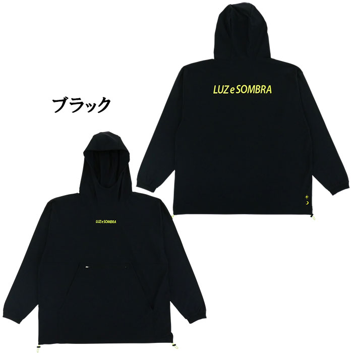 ルースイソンブラ（LUZ e SOMBRA） SALE 3割引 セール品 LUZeSOMBRA