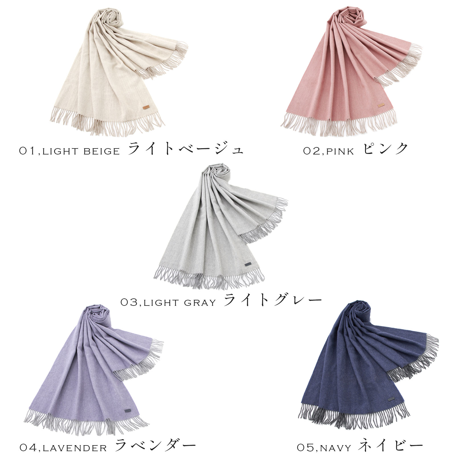 マフラー ストール 180×60cm 大判 ベビーアルパカ100％ おしゃれ 高級