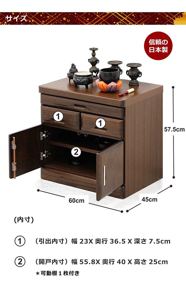 3/5限定 ポイント5倍】仏壇 台 モダン コンパクト ミニ チェスト