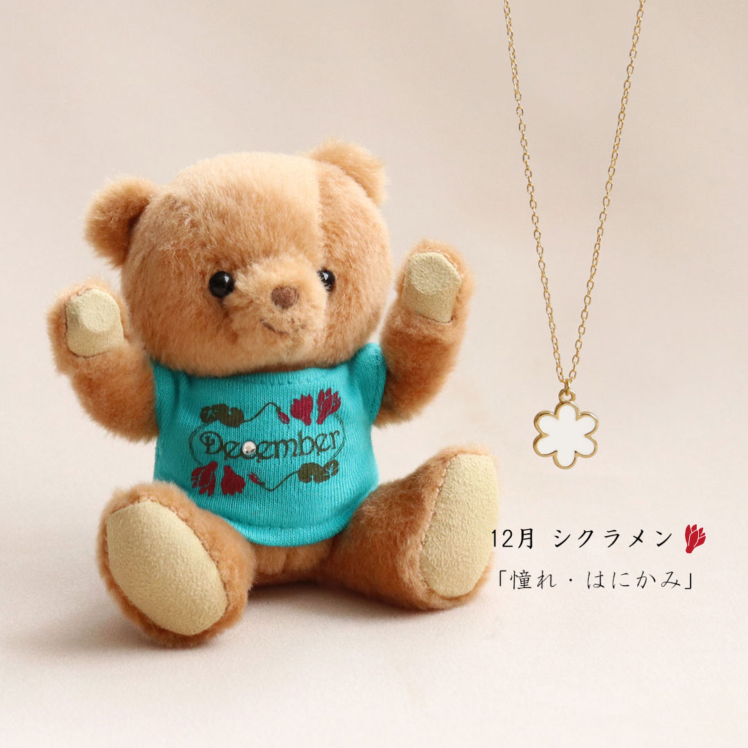 プティルウ（Petit Loup） ネックレス レディース 誕生日プレゼント